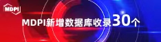 鸡把视频操喜报 | 11月，30个期刊被数据库收录！